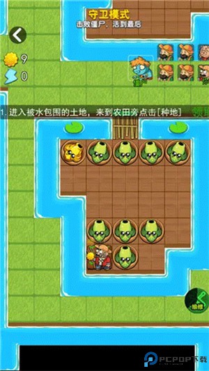 躺平宿舍模拟器