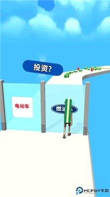 大步向钱