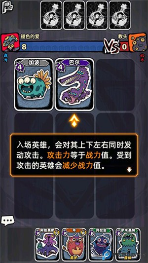 魔斗卡