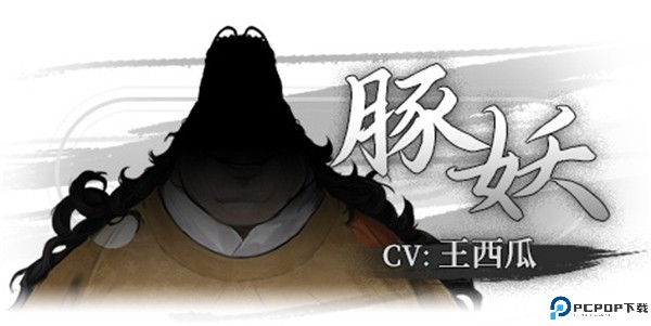 饿殍明末千里行手机版