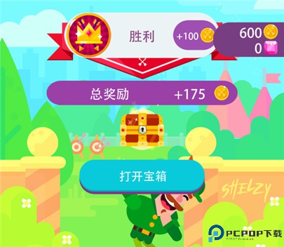 弓箭大师