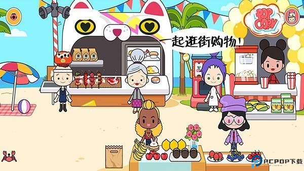 儿童农场小镇