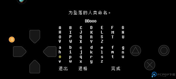 传说之下汉化版