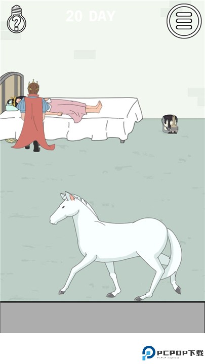 找到老婆的私房钱