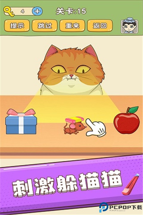 全民烧脑手机版