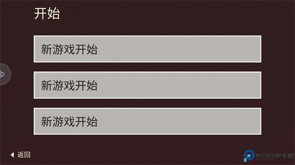 篝火被遗弃的土地