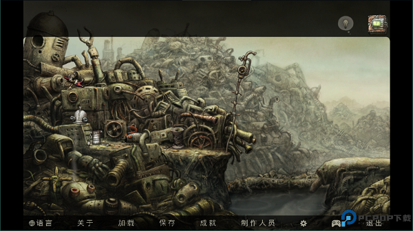 机械迷城完整版