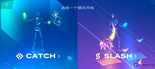 starri星动旋律手机版