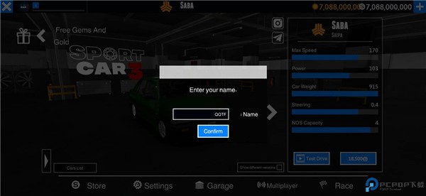 超跑模拟驾驶3中文版