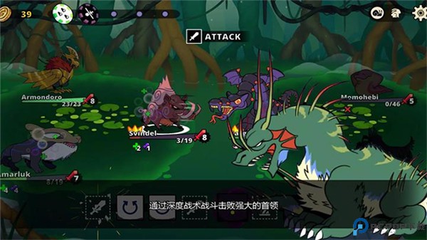 神骰传说手机版