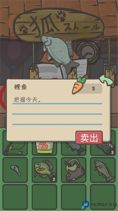 月兔冒险