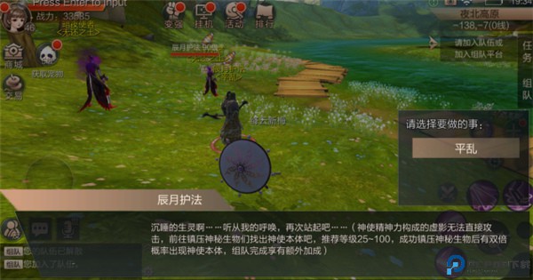 天空纪元