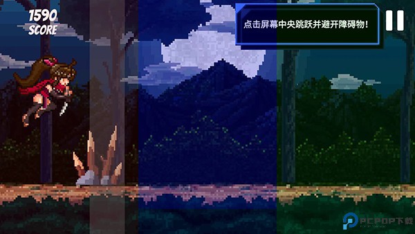 节奏刺客
