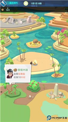 回到地球捡垃圾