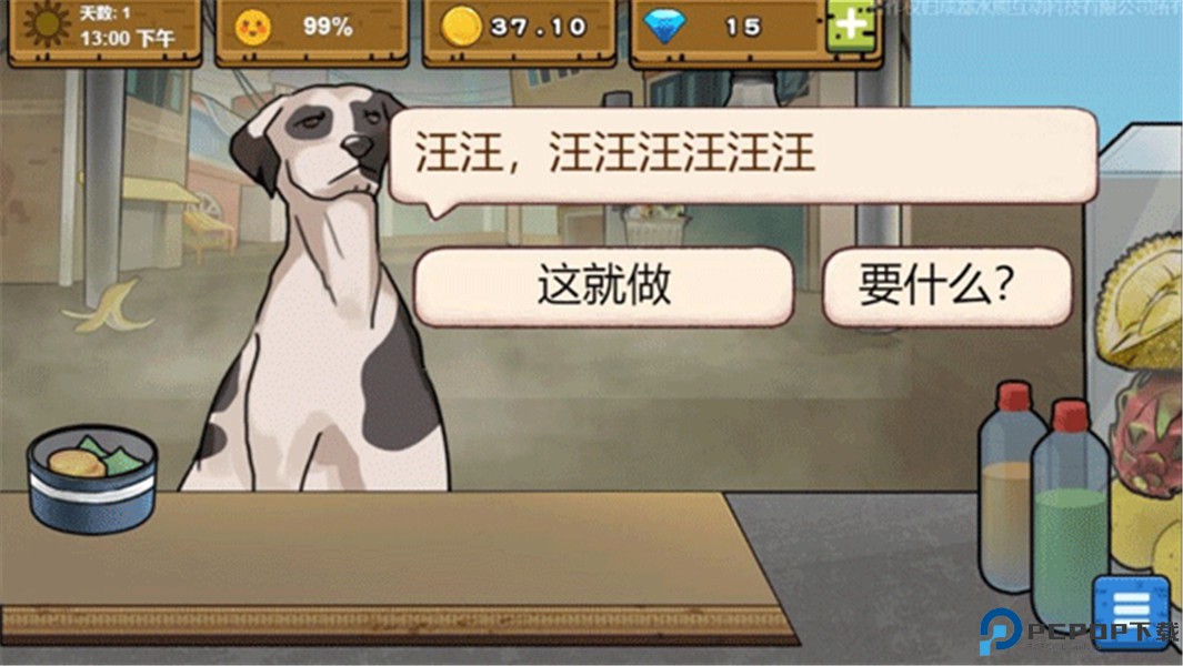 可口的地摊美味的地摊