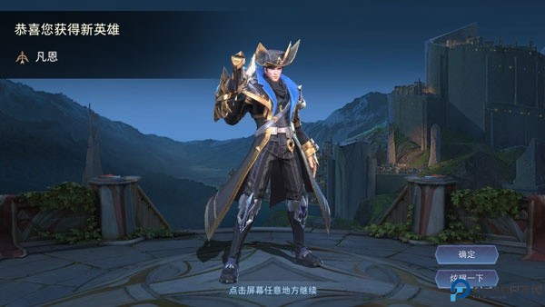 honor of kings