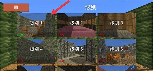 块状跑酷