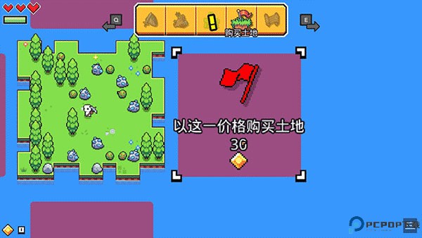 浮岛物语手机版