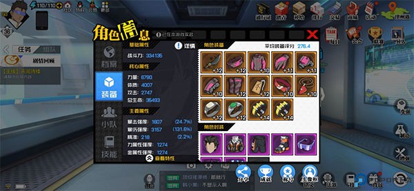 一人之下