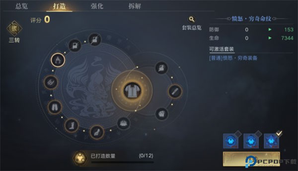 新盗墓笔记