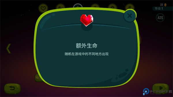 龙之丘2