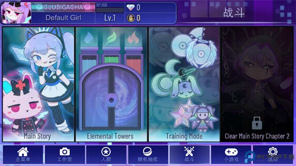 加查+plus中文版