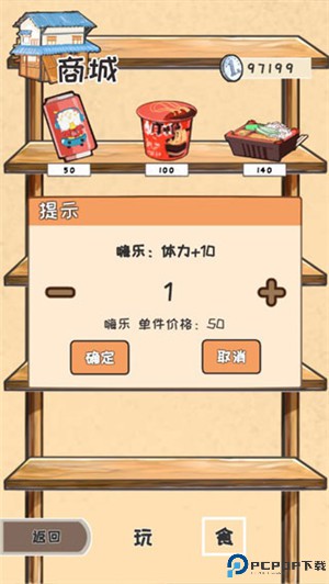 时光邮差