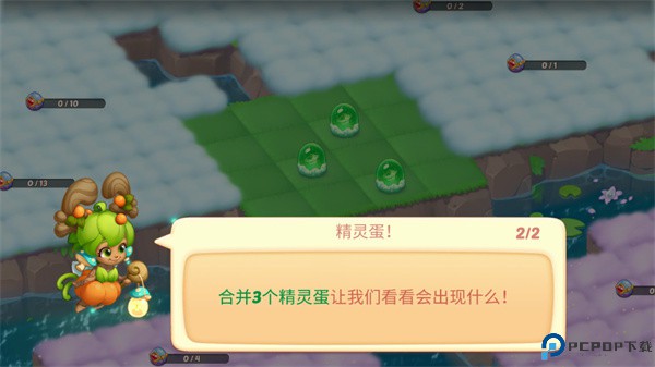 精灵合成物语手游