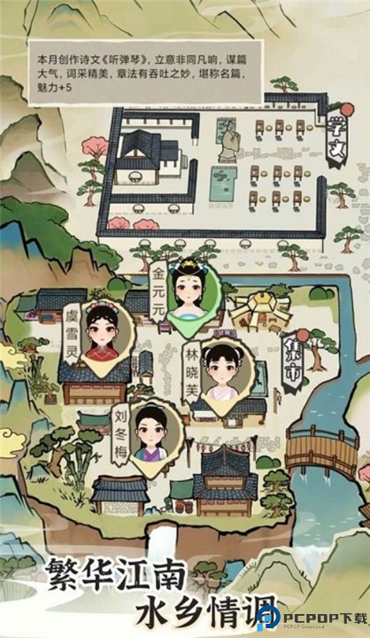 塞外南山上