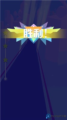 指尖节奏3D
