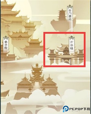 无极仙途