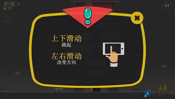 疯狂外星人