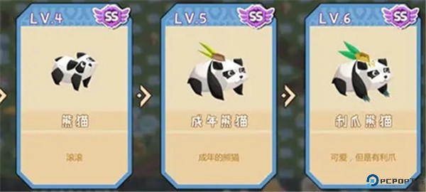 奇异大陆