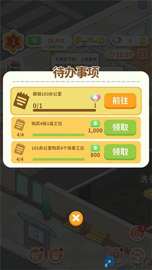 买不起的房产模拟器