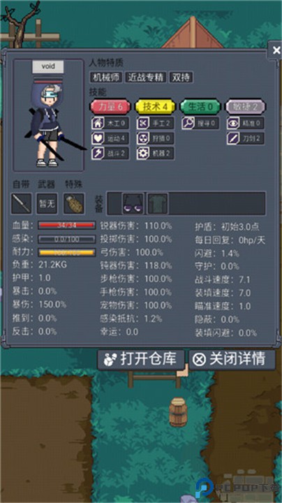 寻还安卓版
