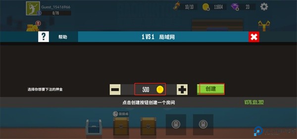 羽毛球高高手安卓版