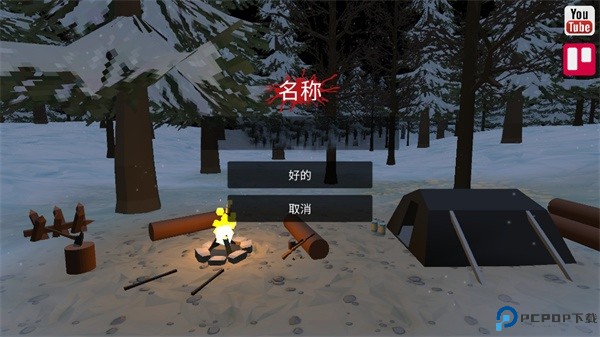 命运z僵尸生存中文版