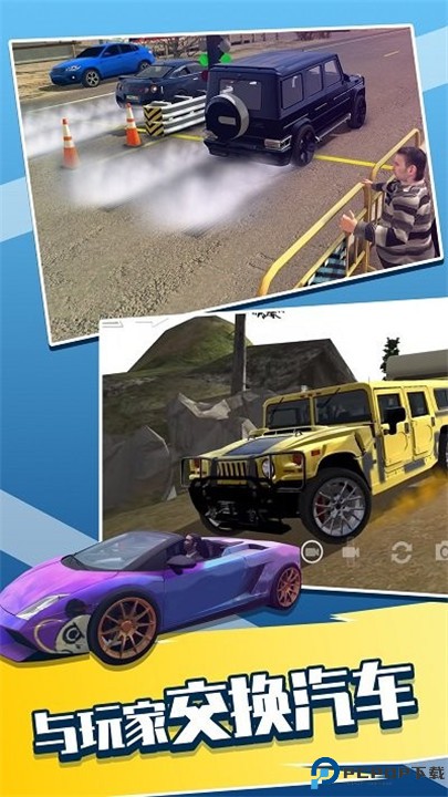 手动档停车场汉化版