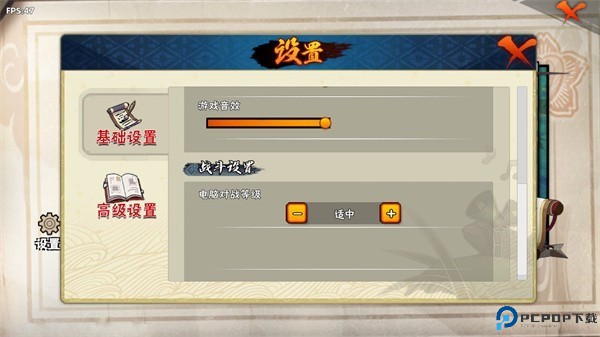 跨界对决手游