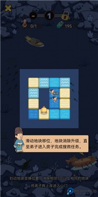 墨子守城与乱世手机版