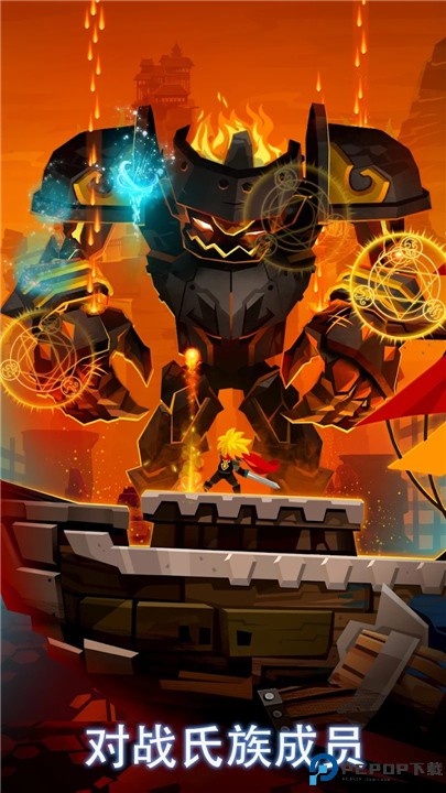 点杀泰坦2手机版