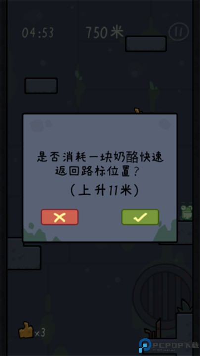 深井蛙