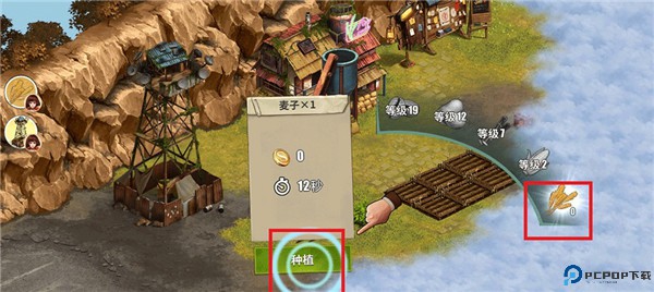 重建生存营地手游