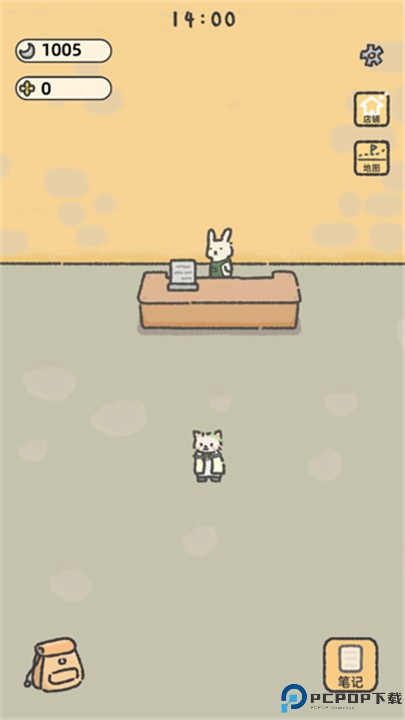 望月屋