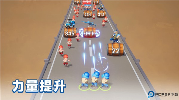 最后的战争生存