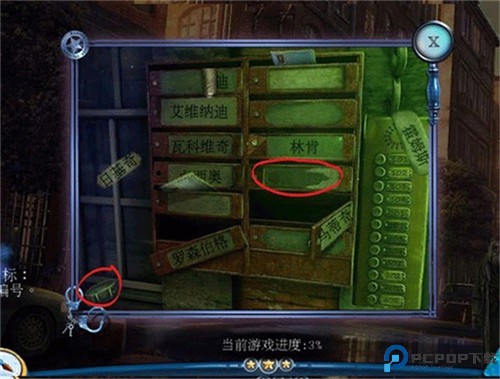 滚动迷城