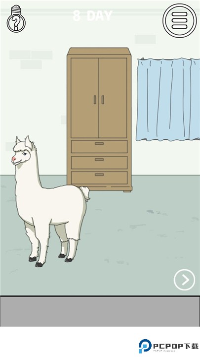 找到老婆的私房钱