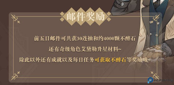 非日常邂逅故事