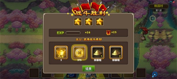 塔王之王