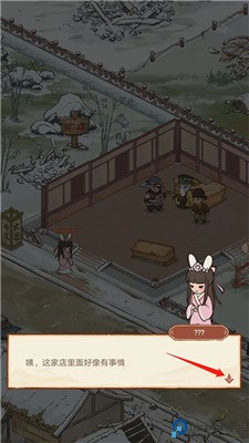 胡记布庄